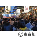 花園神社酉の市