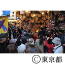 花園神社酉の市