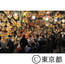 花園神社酉の市