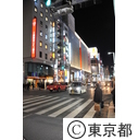 銀座界隈