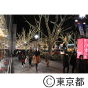 表参道界隈