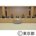 庁議