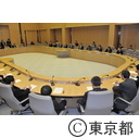 庁議