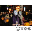 狐の行列