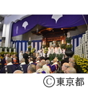 春季慰霊大法要