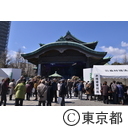春季慰霊大法要