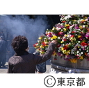 春季慰霊大法要