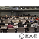 平成26年第1回定例会予算特別委員会