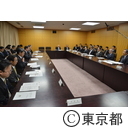 2020年オリンピック・パラリンピック東京大会関係府省庁連絡会議東京都との連絡協議会幹事会