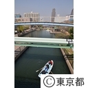 横十間川親水公園
