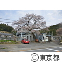 青梅市周辺