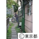 町屋周辺