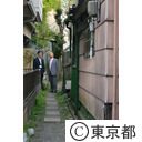 知事視察（町屋不燃化特区）