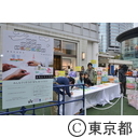 六本木アートナイト2014