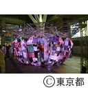 六本木アートナイト2014