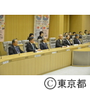 2020年東京オリンピック・パラリンピック競技大会 第2回実施準備会議