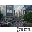 渋谷駅周辺