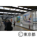 渋谷駅周辺
