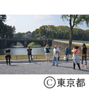 皇居周辺
