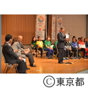 2014東京国際ユース（U-14）サッカー大会知事表敬
