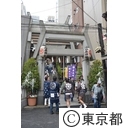 烏森神社例大祭