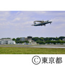 東京都調布飛行場