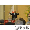 平成26年春の勲章・褒章伝達式