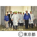 知事視察 スーパーエコタウン視察