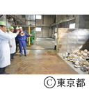 知事視察 スーパーエコタウン視察
