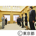 補佐官任命に伴う知事からの訓示