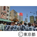 浅草三社祭