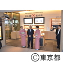 知事視察 COREDO室町「日本橋案内所」視察