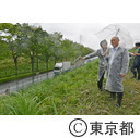 知事視察 （南多摩尾根幹線）