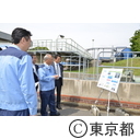 知事視察 （下水処理施設 森ヶ崎水再生センター）