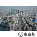環二通り・新虎通り