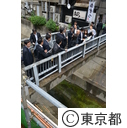知事視察 （渋谷川再開発）