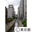 知事視察 （渋谷川再開発）