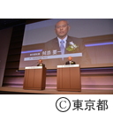 虎ノ門ヒルズオープニングセレモニー