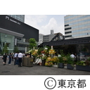 新虎通り周辺