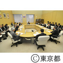 東京の成長へ向けた公労使会議