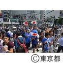 W杯試合後の渋谷スクランブル交差点