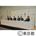 第1回IOC調整委員会会議 IOC／東京2020合同記者会見