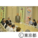 第12回「東京都安全・安心まちづくり協議会」総会