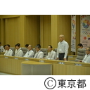 庁議