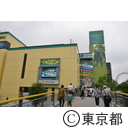 後楽園周辺