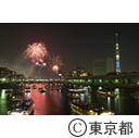 第37回隅田川花火大会