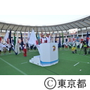 インターハイ 南関東総体2014 開会式