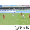 インターハイ女子サッカー皇太子ご一家ご観覧