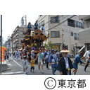 八王子祭り