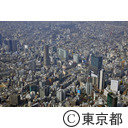 渋谷（空撮）